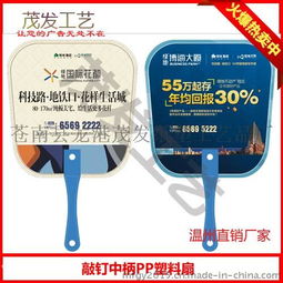 成都扇子批發(fā)及廣告扇定制全攻略 廠(chǎng)家、價(jià)格與高清制作圖一覽