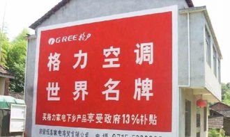 易城廣告 專業(yè)墻體廣告制作與全國發(fā)布，結(jié)合動(dòng)漫設(shè)計(jì)的創(chuàng)意力量